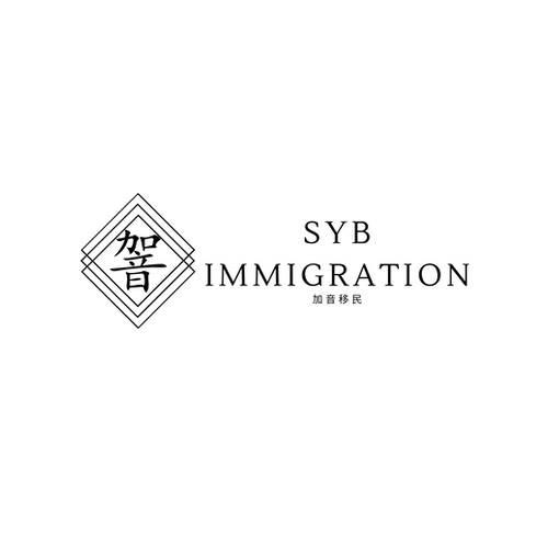 SYB Immigration