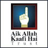 aik-allah-kafi-hai